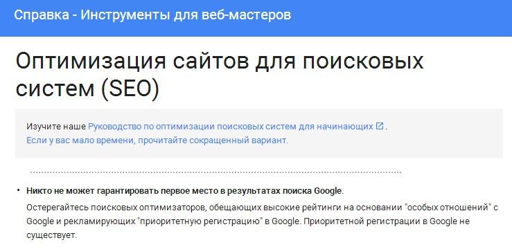 google-lic