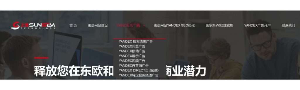 对方镜像截图